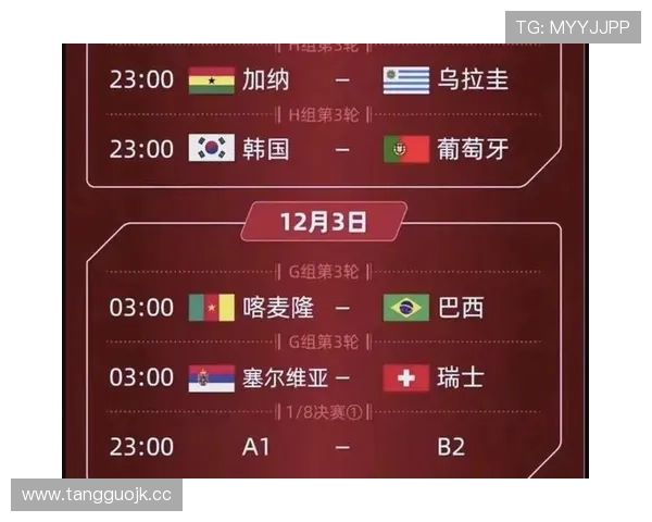 2026世界杯和2022世界杯观赛规则区别 2026世界杯和2022世界杯观赛规则区别