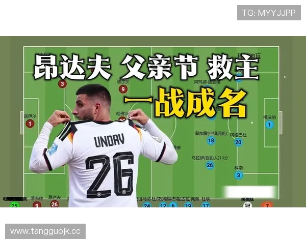 昂达夫补时绝杀科特迪瓦,德国队小组第一功臣浮现 昂达夫补时绝杀科特迪瓦,德国队小组第一功臣浮现