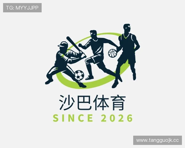知道沙巴体育